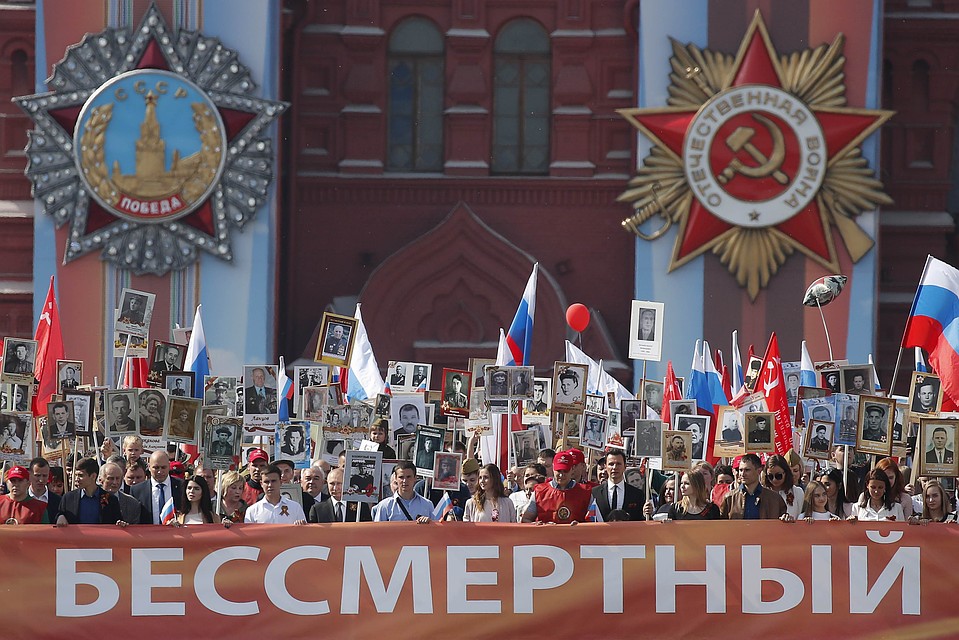 В Москве состоялось шествие "Бессмертного полка"