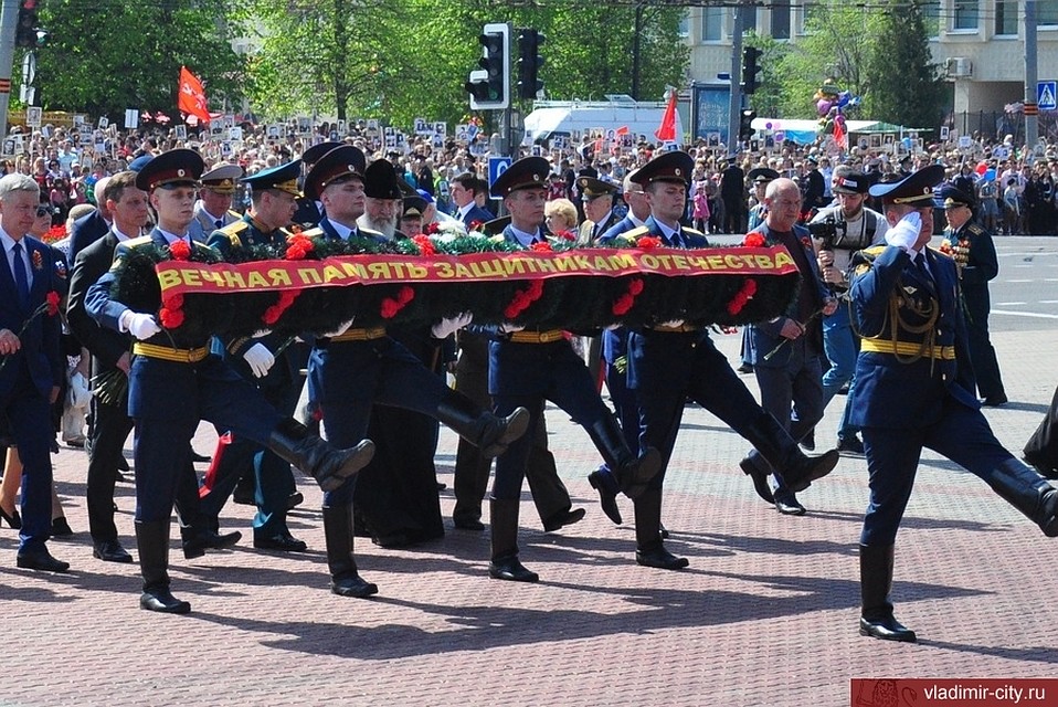 Празднование 9 мая во Владимире