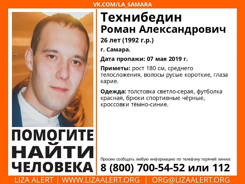 vk.com/la_samara