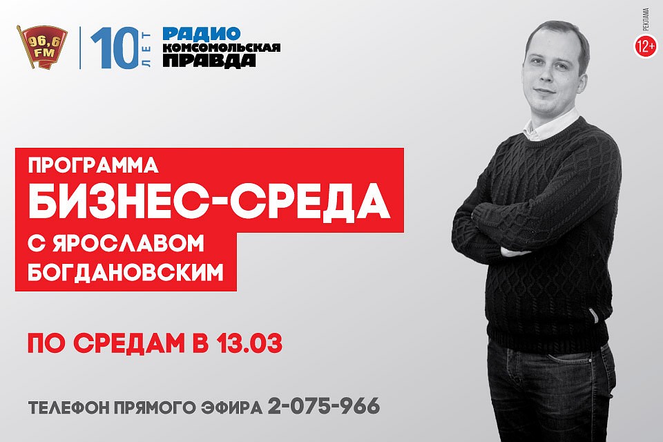 "Бизнес-среда"