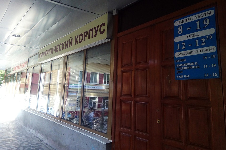 Тюменке при операции на груди врачи сделали ожог на бедре