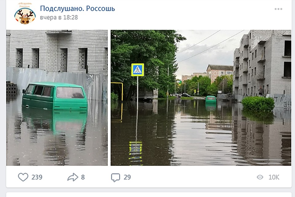 Россошь 14 мая была похожа на Венецию.