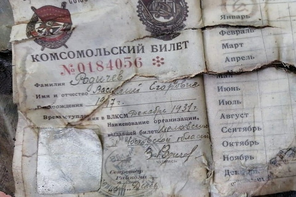 Поисковики нашли самолет и останки в яме в Тверской области\ФОТО: Кубаньпоиск