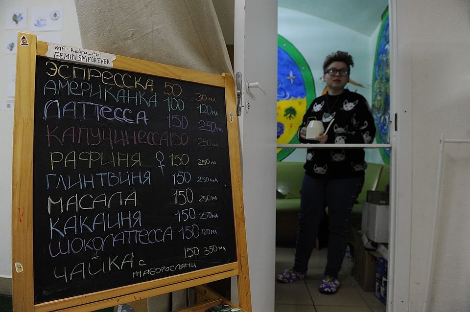 Посетительниц коворкинга поили "какаиней" и "латессой".