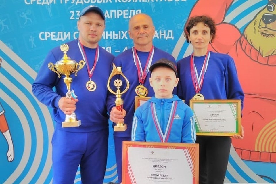 Калининградцы подтвердили, что готовы к труду и обороне.