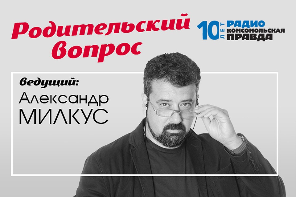 Особенности национального экзамена. Что ждать школьникам от ЕГЭ-2019 и стоит ли его бояться?