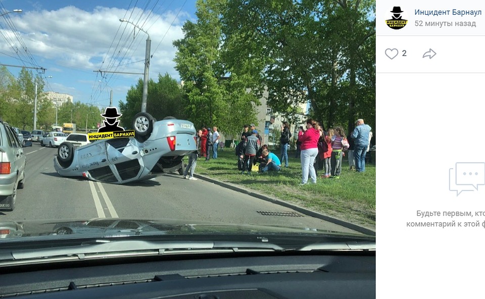 Скриншот группы «Инцидент Барнаул».