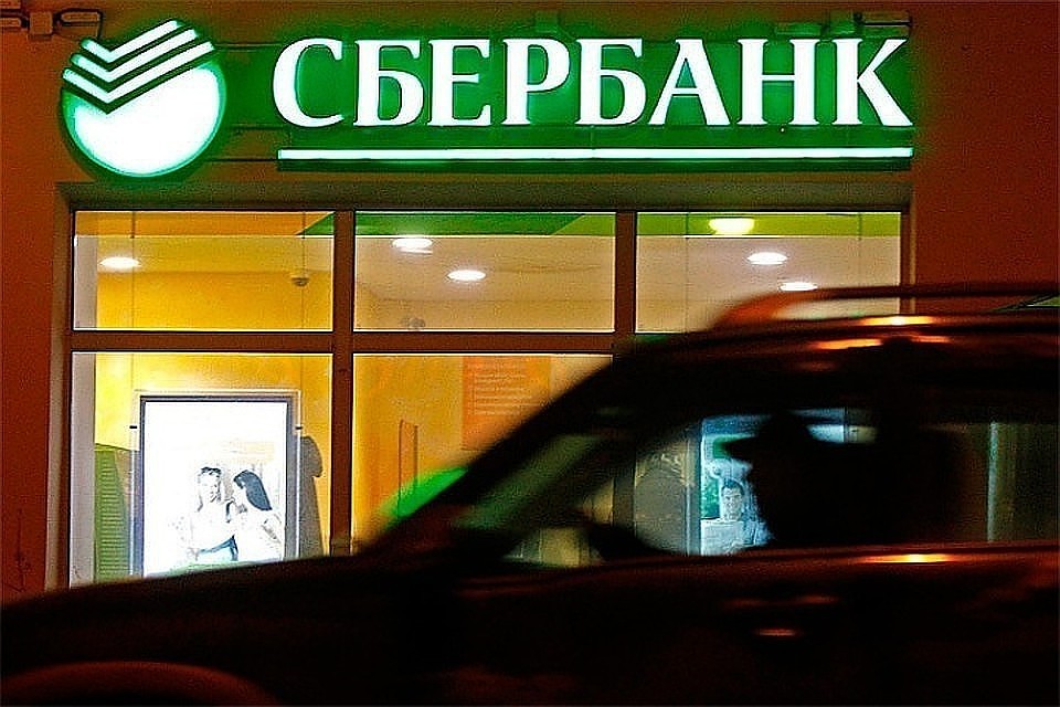 Глава Сбербанка Герман Греф заявил, что у банка невозможно что-либо украсть так, чтобы об том не узнали
