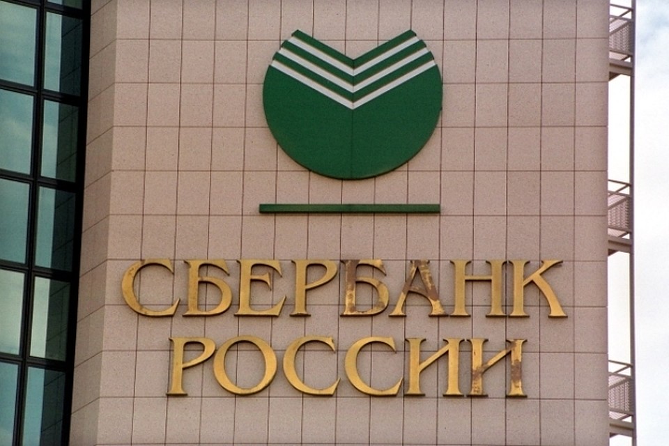 Участились кражи средств со счетов клиентов Сбербанка