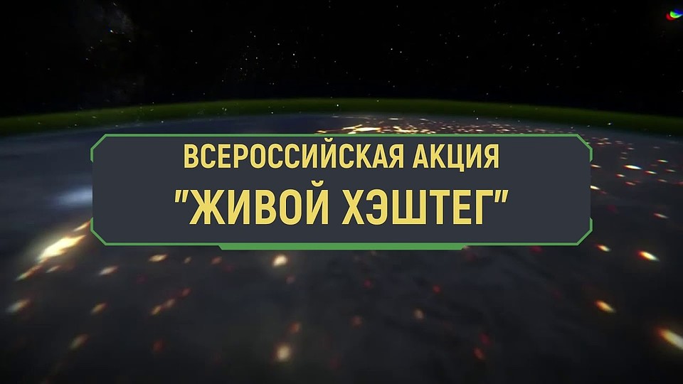 В таком формате акция по повышению безопасности детей на дорогах проводится впервые.