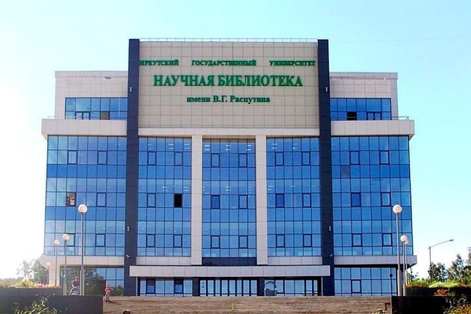 «Научные weekend-ы» в Иркутске: 25 мая расскажут об истории предпринимательства и купечества города. Фото: сайт ИГУ.