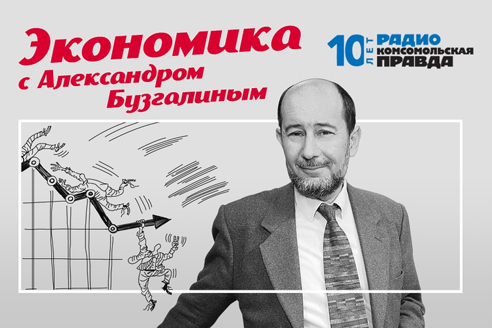 Нужны ли экономические реформы нашей стране или лучше оставить всё как есть