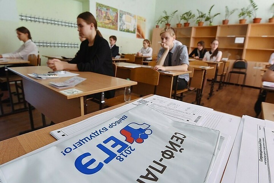 В 2019 году на Кубани ЕГЭ сдадут более 25 тысяч человек