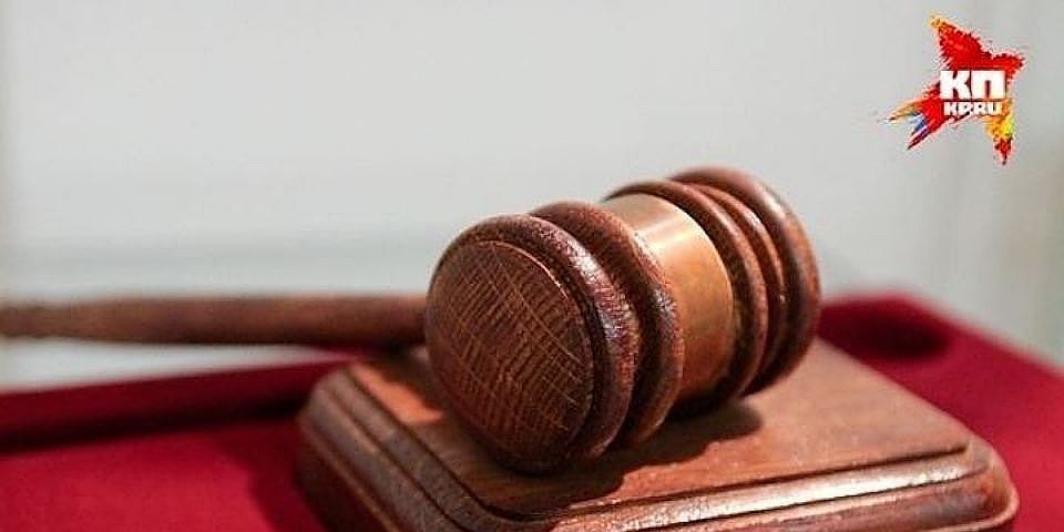 Подросток получил два года условно.