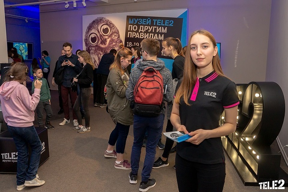 Фото: пресс-служба Tele2