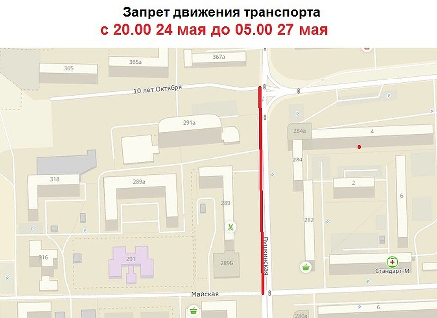 Фото: пресс-служба администрации Ижевска