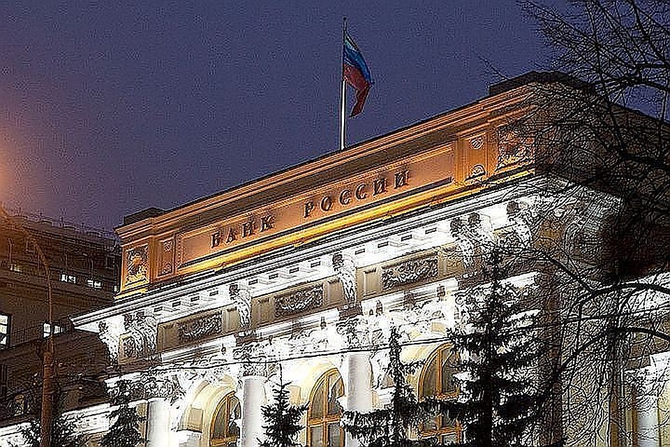 На МФО приходится только 2% кредитов населению.