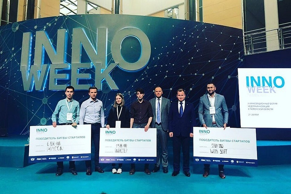Сбербанк выступил партнером недели инноваций в Тюменской области «INNOWEEK-2019»