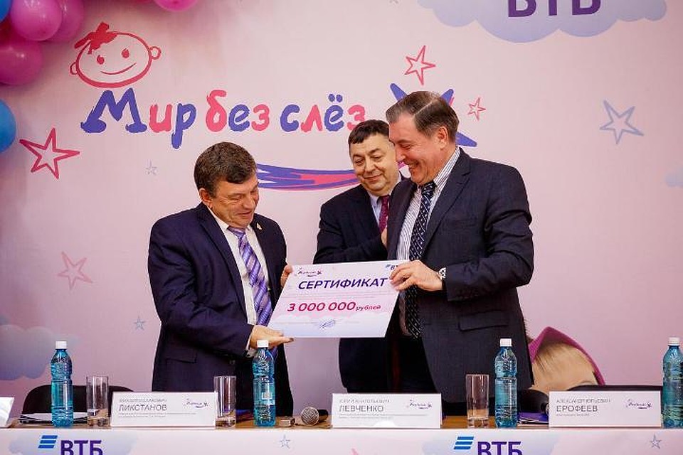 Банк ВТБ помог Кемеровской областной клинической больнице имени Беляева купить новое современное оборудование Фото: банк ВТБ