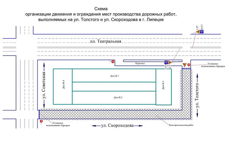 Дорогу закроют 27 мая