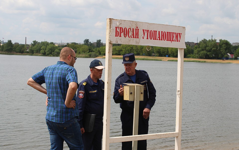 Фото: пресс-служба ГУ МЧС России по Орловской области
