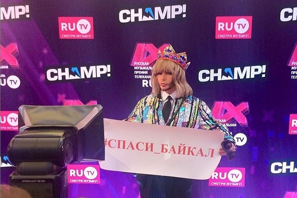 Король гламура пришел на национальную премию RU.TV с плакатом в защиту Байкала. Фото: страница в Instagram Сергея Зверева.