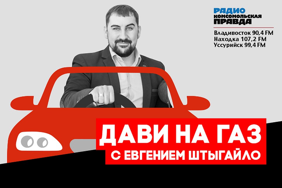Дави на газ: какие предметы необходимо иметь в автомобиле