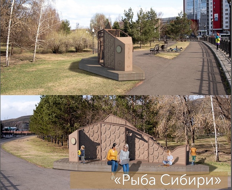 Проект Рыба Сибири