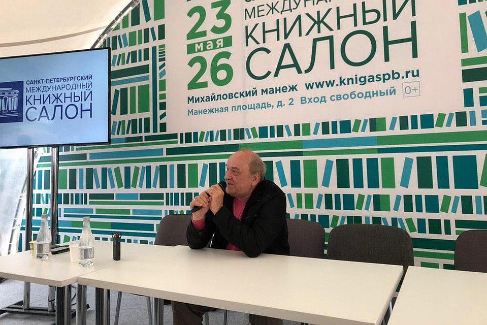 Виктор Баранец презентовал книгу «Спецоперация Крым 2014» в Петербурге.
