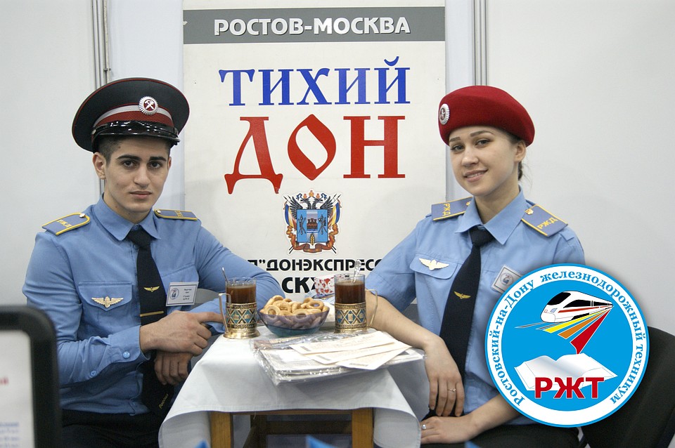 Фото: РЖТ