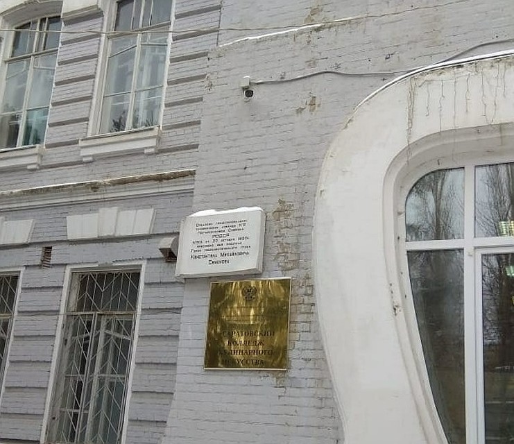 Фото областной прокуратуры