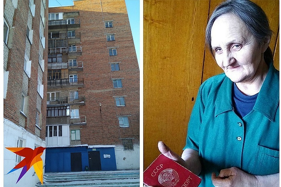 Галина Абаскалова попала в замкнутый круг. Она не могла получить паспорт, потому что не было прописки, и прописку - потому что не было паспорта.