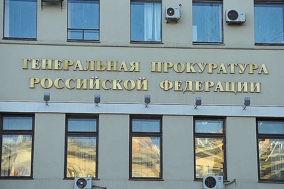 У бывшего главы Клинского района Подмосковья обнаружили незаконное имущество на 9 миллиардов рублей
