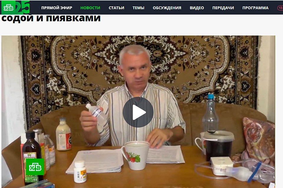 Скриншот публикации