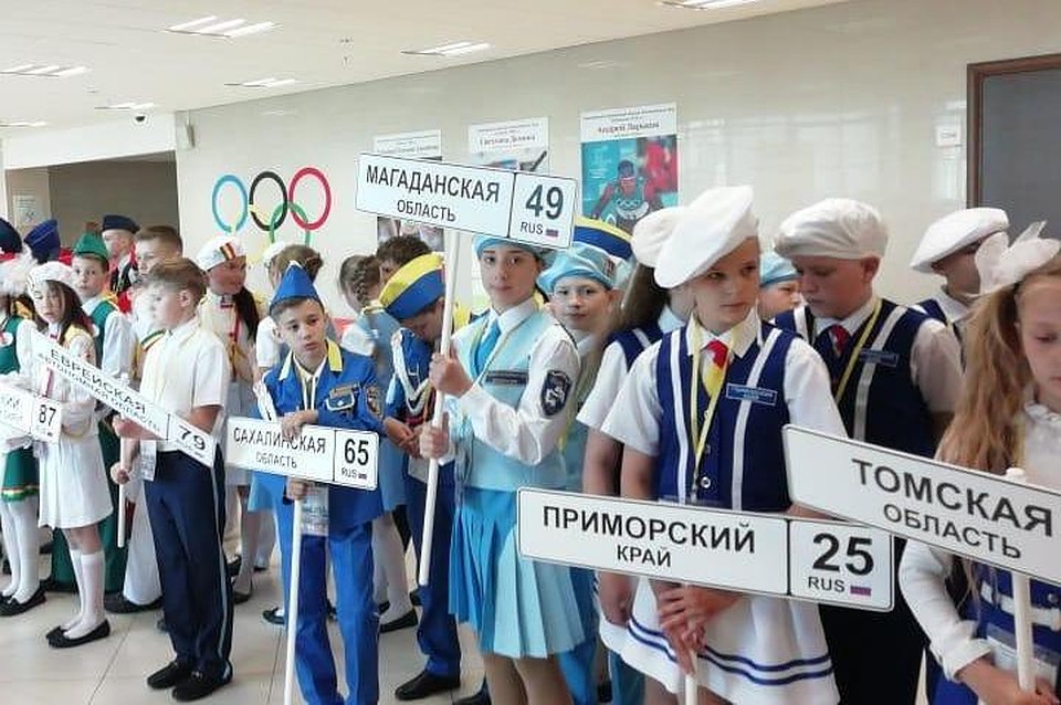 Перед началом открытия