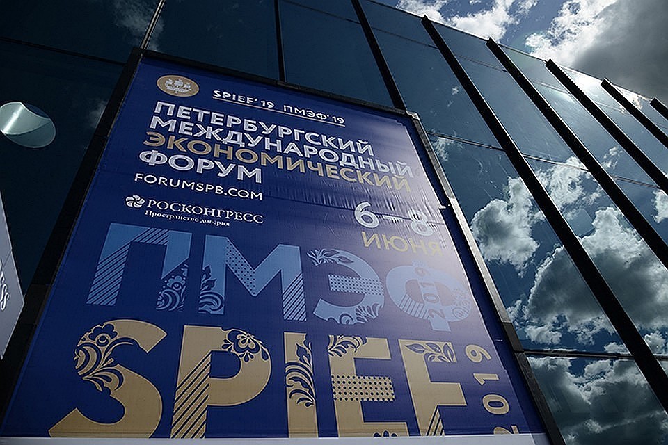 В рамках форума представители пермской делегации намерены подписать не менее 10 разных соглашений.