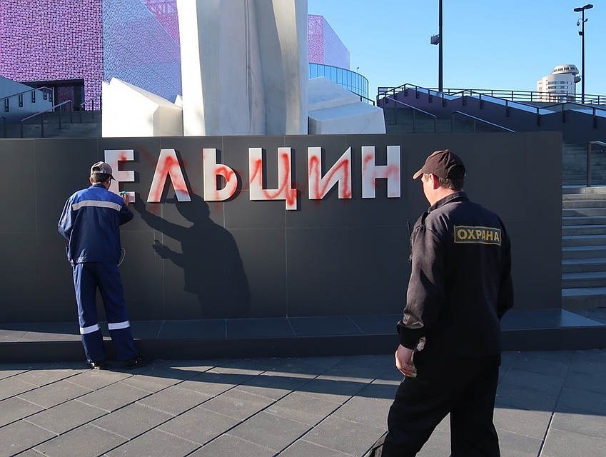 Фото: Александр Решетников/Facebook