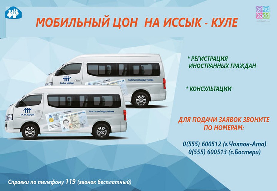 Об иностранцах позаботились.