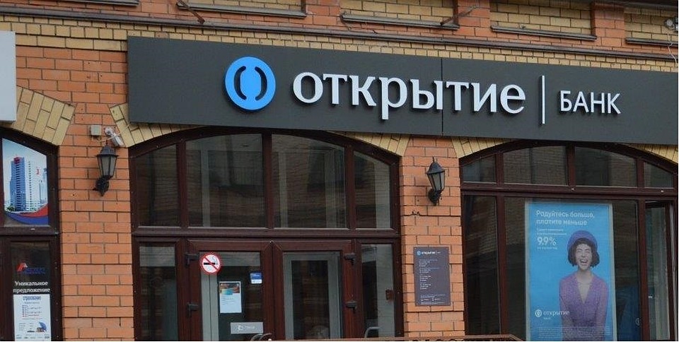 Держатели карт могут получить 10% кешбэк до 100 тысяч рублей, оплачивая покупки бизнес-картой. Фото: Банк "Открытие"