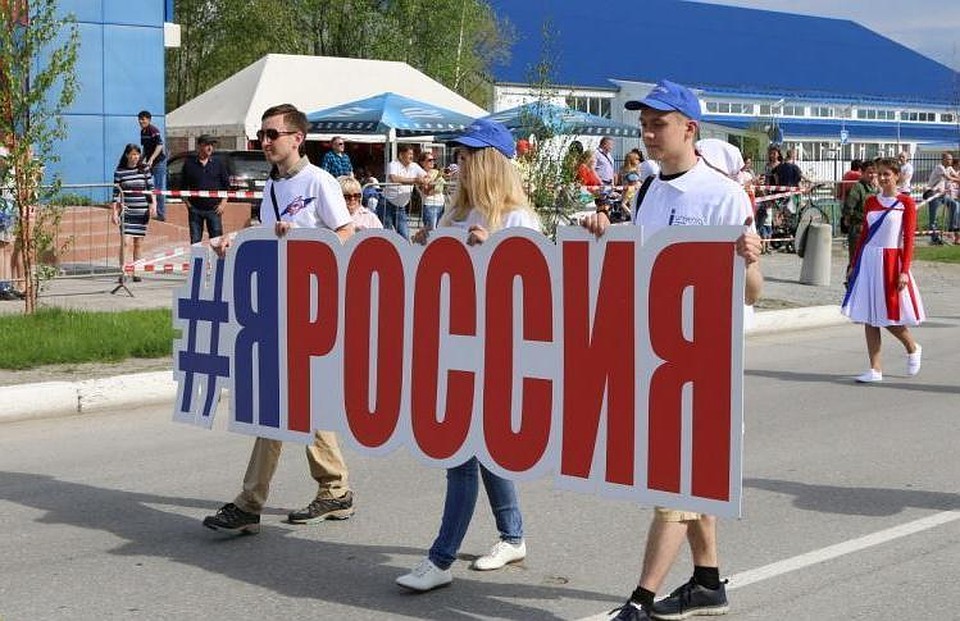 Об ямальской акции «Триколор вокруг света» узнали в 27 странах мира. Фото с сайта правительства ЯНАО