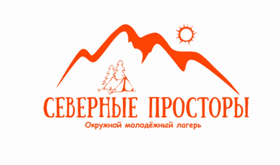 Сотня ямальских подростков отправится в палаточный лагерь на реке Собь. Фото с сайта Надымского района