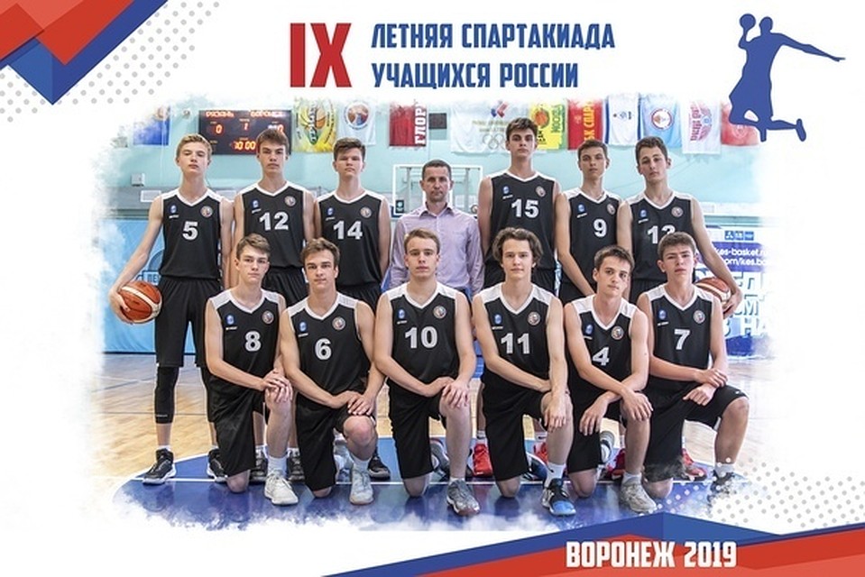 Сборная Воронежской области уверенно выиграла второй этап летней Спартакиады 2019 года.