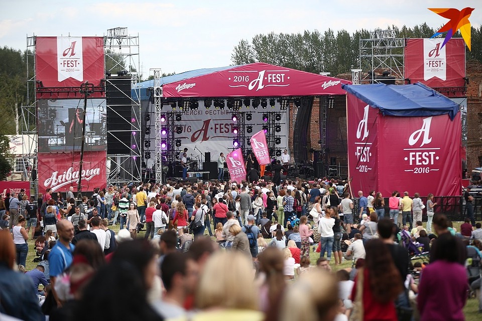 Каждый год A-Fest собирает около 150 тысяч человек.