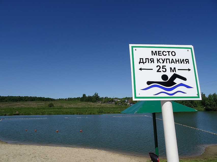 Афиша на берегу озера Семязино