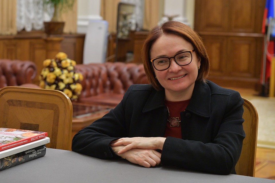 Глава Центробанка Эльвира Набиуллина.