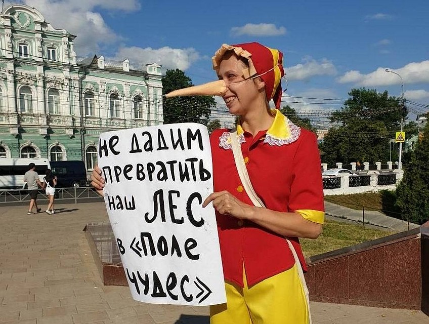 На фото из социальных сетей: «Буратино» защищает лес