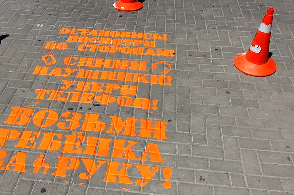 В Севастополе решили напомнить правила ПДД, Фото: управление ГИБДД УМВД России по г. Севастополю.