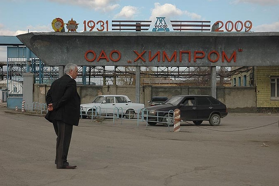 Уже в 2022 году на "Химпроме" планируют запустить новое производство.
