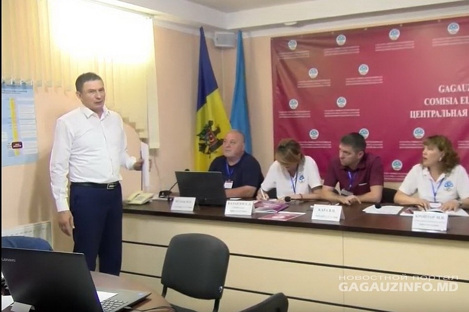 Заседание ЦИК Гагаузии 30 июня. Фото gagauzinfo.