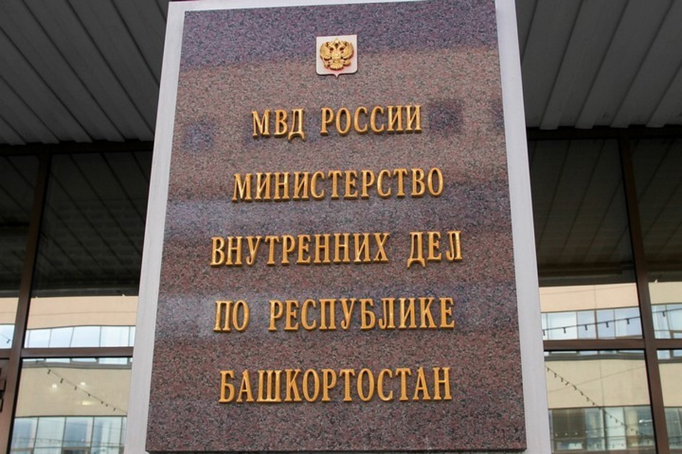 К делу подключились полицейские